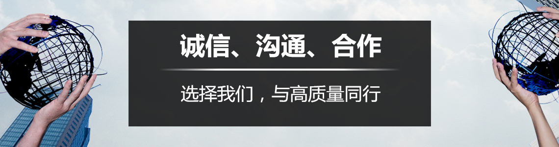 聯(lián)系我們