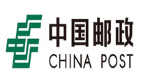 中國(guó)郵政