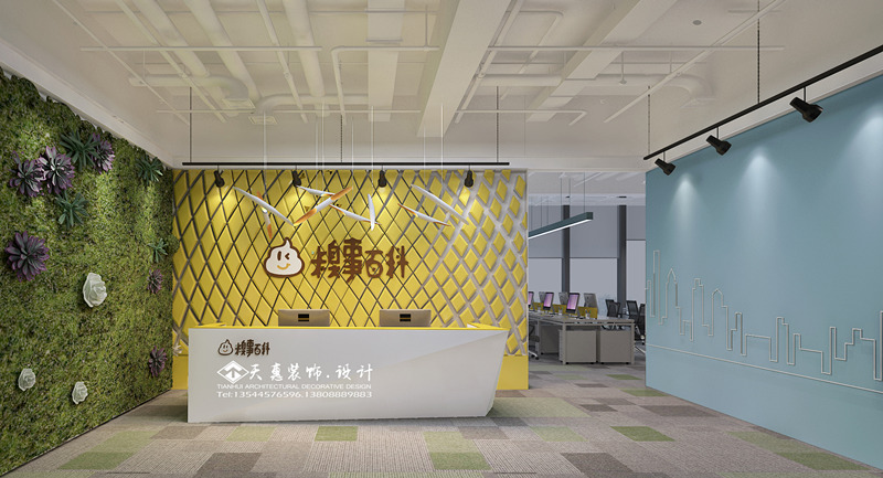 前臺(tái)