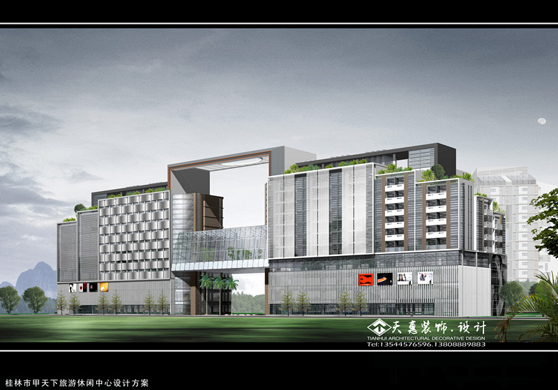 桂林甲天下廣場